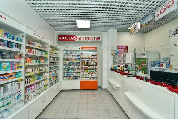 Ремонт аптеки аптечество фото