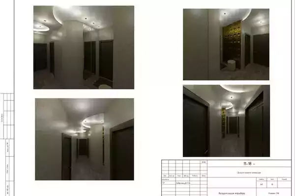 Визуализация коридора
