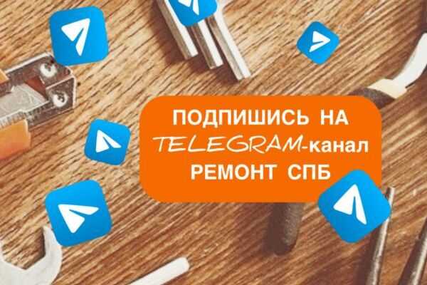 Создали Telegram канал для публикации самых свежих новостей!