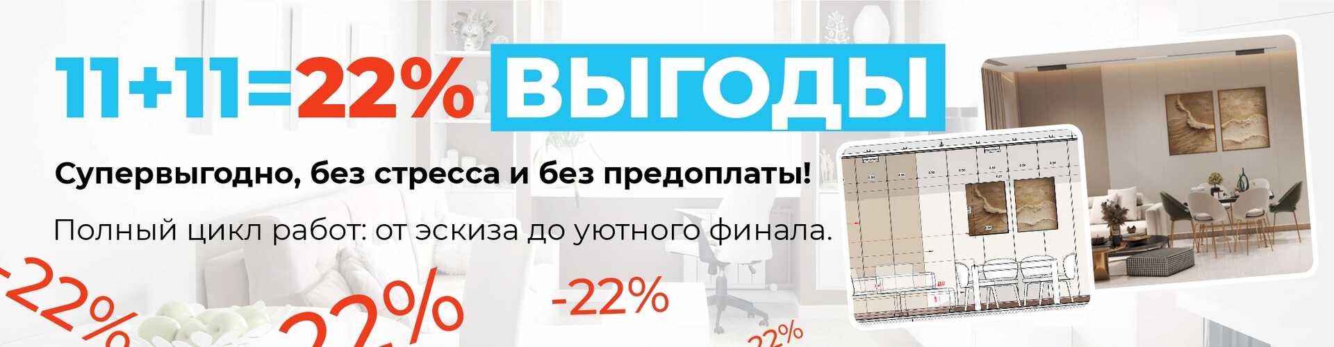 Чёрная пятница