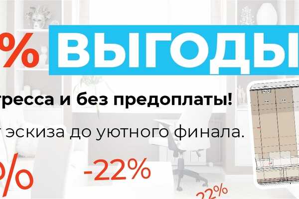 Чёрная пятница