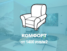 Комфорт дизайн