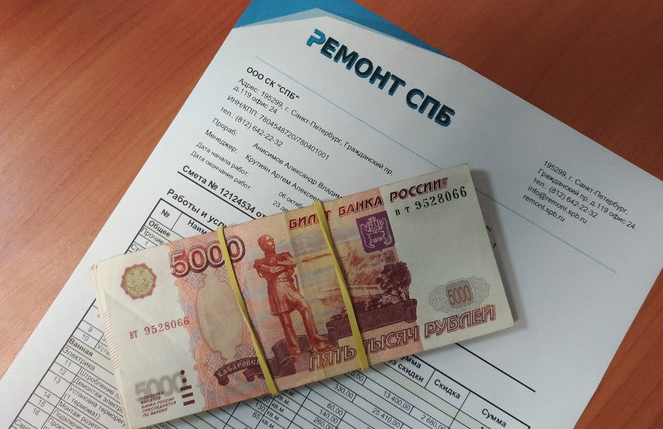 заказать ремонт квартиры цена