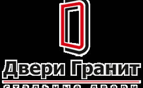 Двери ГРАНИТ