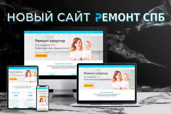 Разработали новый сайт