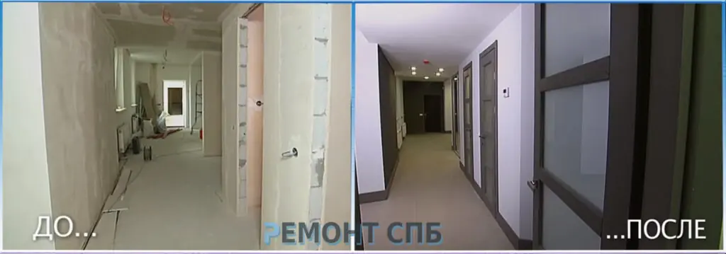 фото капитального ремонта офиса до после