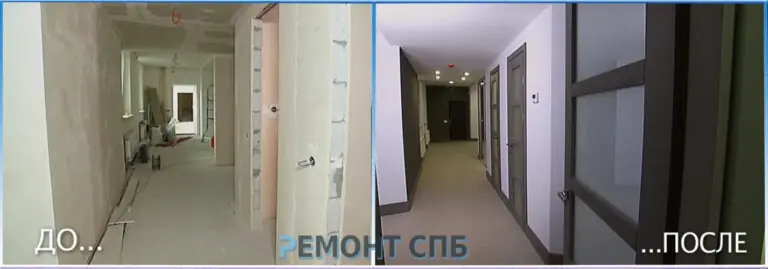фото капитального ремонта офиса до после