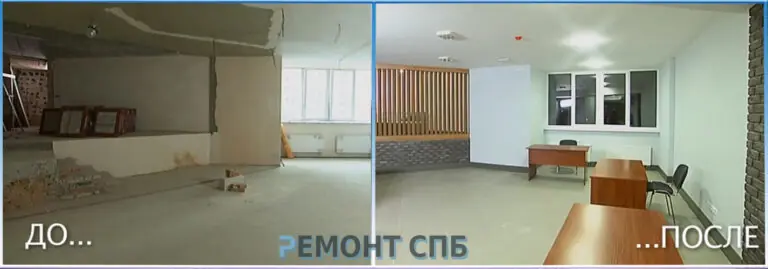 Фото косметического ремонта до и после