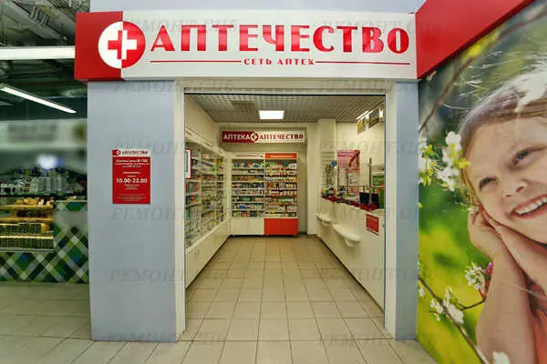 Ремонт аптеки м.Озерки