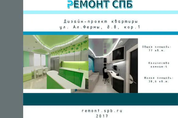 Образец проекта эксклюзив