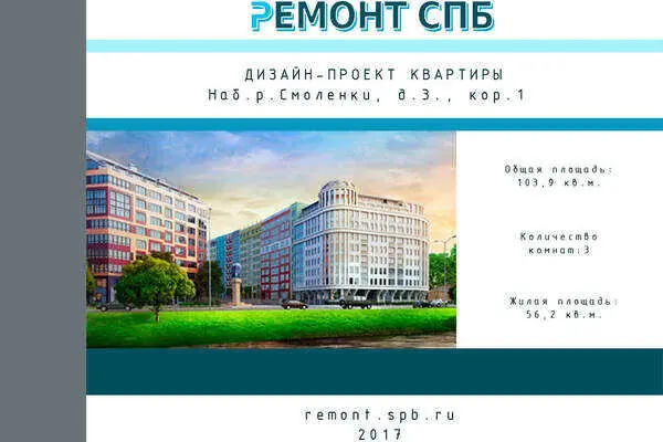 Образец проекта эконом