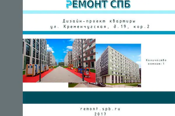 Образец проекта экспресс дизайн