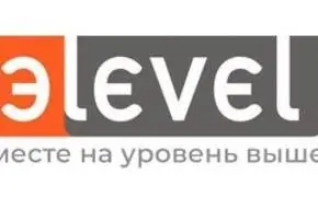 Э-левел