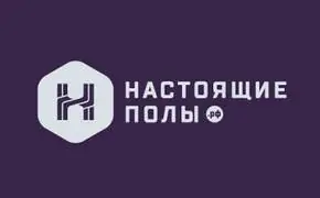 Настоящие полы