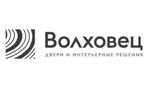 Волховец