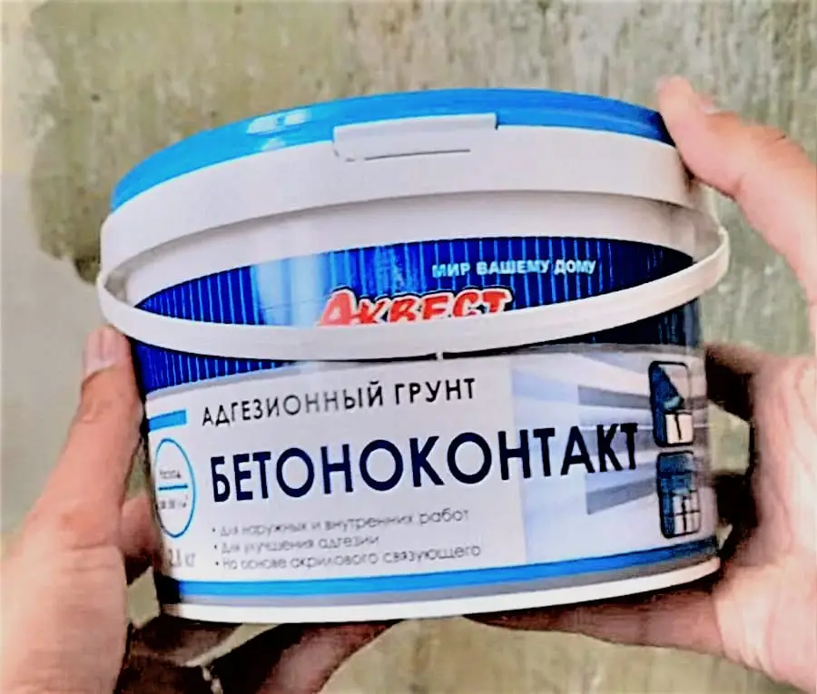 грунтовка бетоноконтакт
