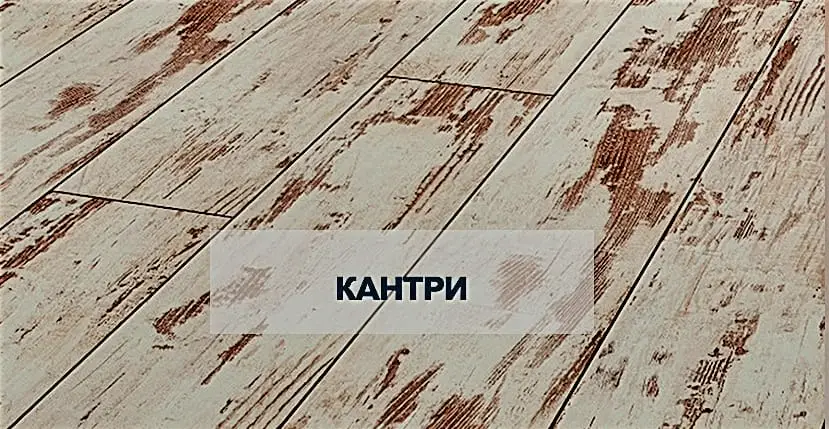 кантри рисунок ламината